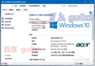 内部版本win10怎么转正版