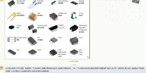 mkrc散件,引言:MKRC玫瑰的兴起