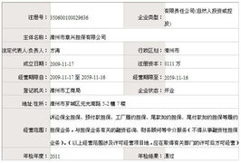 担保公司的严冬,非融资性担保10家机构公示给了力 