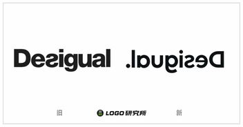 设计师把logo水平翻转一下 然后......定稿了