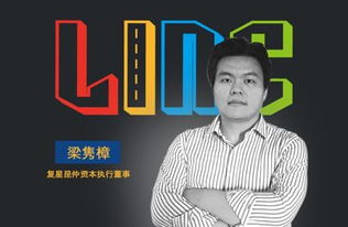 合伙人动放弃股份又回来要投资钱这该怎么办?