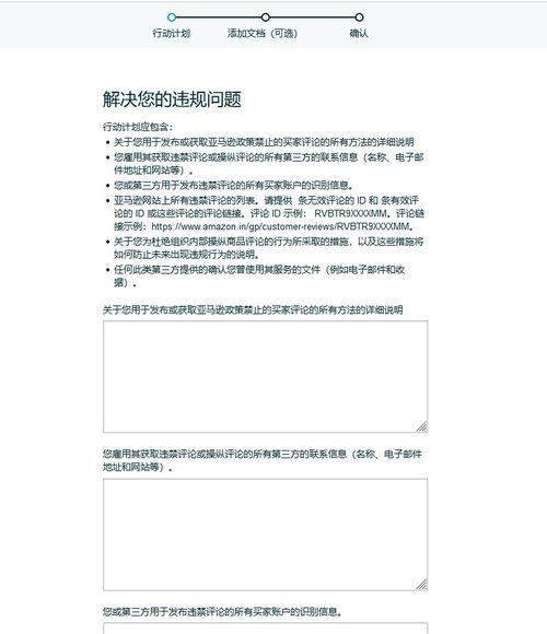 微信保号-申诉立案了成功的几率,申诉立案成功几率受多种因素影响，积极应对是关键(2)