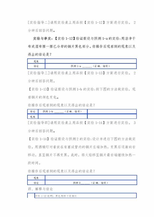 海波重科签署1.17亿元5G基站建设项目工程合同，探索第二增长曲线