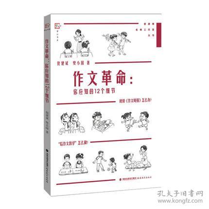 作文细节名言,关于细节的名言？