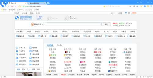 搜狗高速浏览器下载2013官方下载