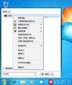 32位win8.1怎么升级到win10