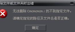 怎么超变态传奇卸载不了呢,原因分析