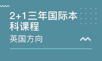 学为贵留学中介怎么样？广州留学中介十大排名