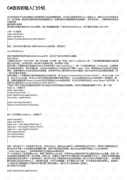 学c语言编程基础,c语言学完基础学什么