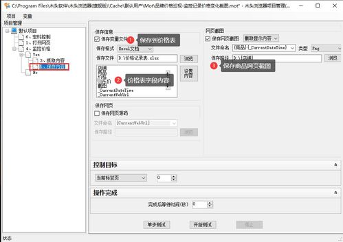 u币地址自动变化,u币地址自动改变:这是保障资金安全的革新性技术。 u币地址自动变化,u币地址自动改变:这是保障资金安全的革新性技术。 百科