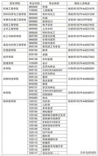 河南科技大学研究生管理系统，河南科技大学体育选课管理系统登陆界面网址是多少