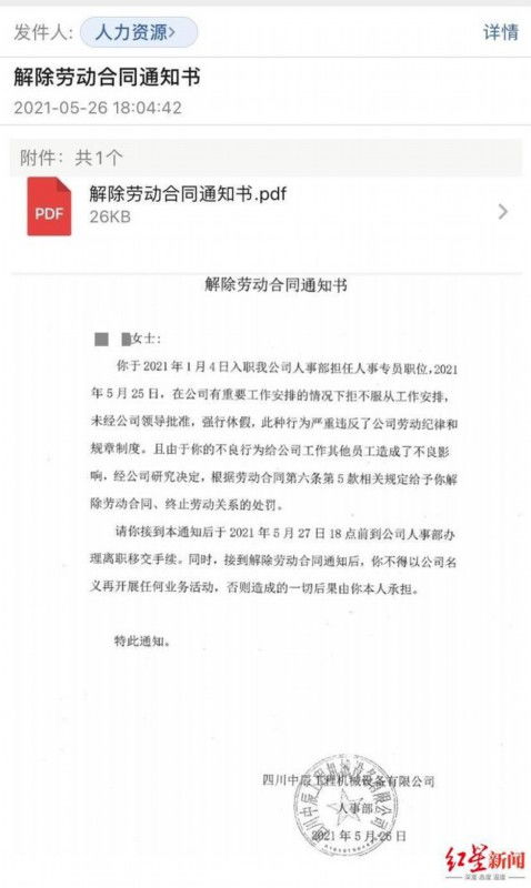 解除劳动合同后，如何计算赔偿金额？