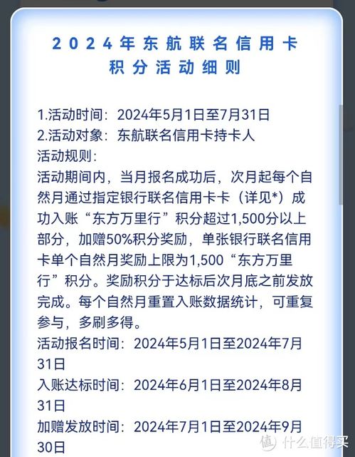  富邦银行信用卡缴费多少,富邦银行信用卡缴费金额详解 天富官网