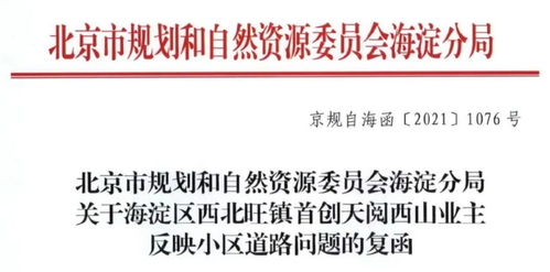 后面带个筹字的开发商就是置业公司是什么意思，什么类型的公司，是不是众筹，是不是实力不行？