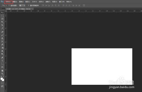 photoshop ps 怎么给文字描边 