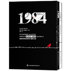 1984 甲虎网一站式图书批发平台 