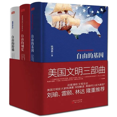 天国的阶梯名言（高尔基说书的名言是什么？）