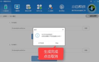 win10怎么生成此电脑