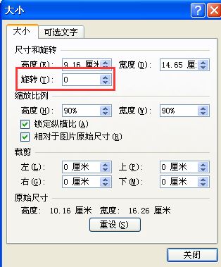 在Word里面点击右键怎么没有出现字体 