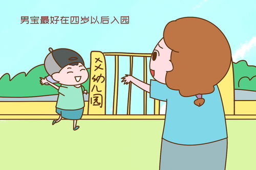 三岁不是最佳入园年龄 离职幼教道出幼儿园隐藏秘密,很现实