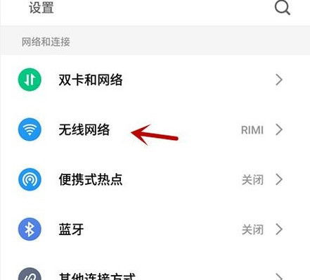 wifi已连接但有感叹号不能上网,为什么连上wifi不能上网? wifi已连接但有感叹号不能上网,为什么连上wifi不能上网? 币圈生态