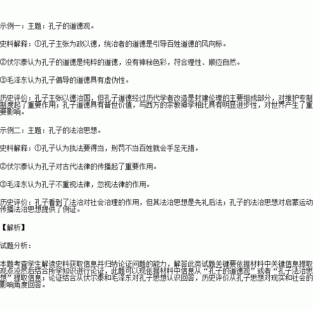 历史基础词语解释题目—形容历史的四字词语？