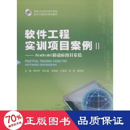 计算机与互联网 高职教材 教材 教材教辅考试 