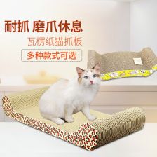 猫咪沙发防抓