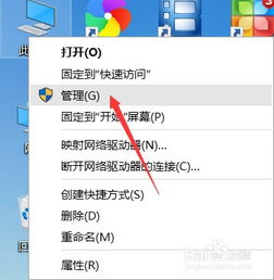 win101080p显示屏模糊