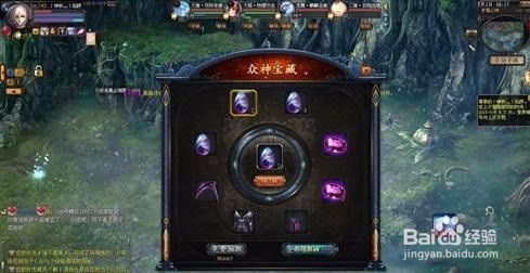 魔域9星道具,探寻魔域九星道具的秘密