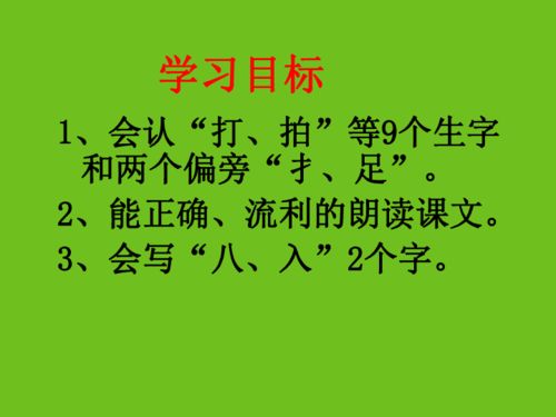 用一刹那间造句;用一刹那怎么造句四年级？