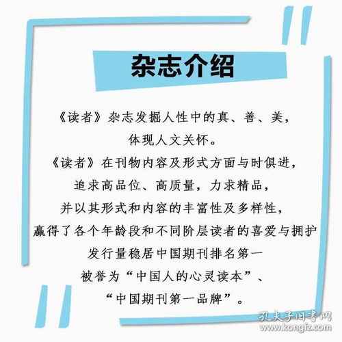 励志青春作文素材摘抄大全_关于责任、励志的唯美的作文题目有哪些？