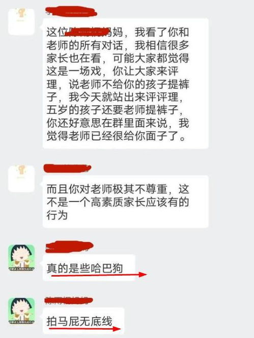 吐槽班主任的句子(关于吐槽班主任的幽默)