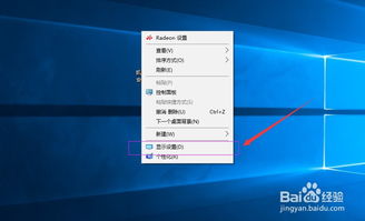 win10电脑平板显示怎么改中文
