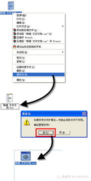 思途cms程序批量生成文章系统