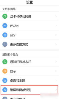 努比亚z18口袋模式怎么打开 努比亚z18口袋模式打开方法是什么