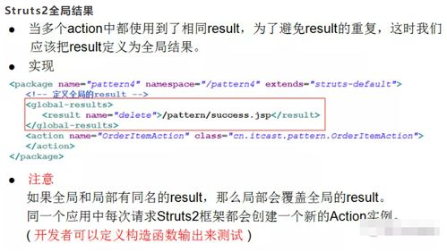 java开发项目进度表,怎样在Java实例开发的过程中使用进度条