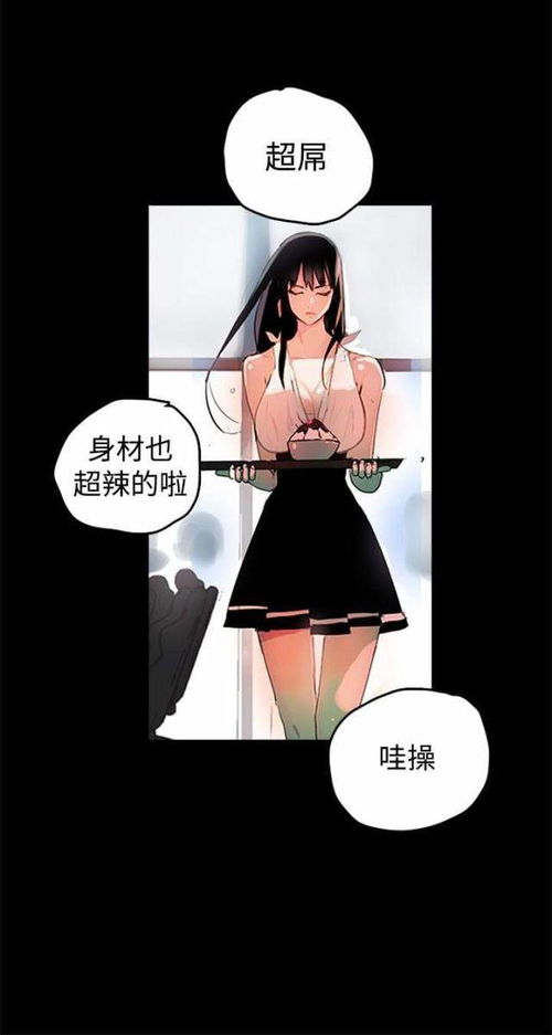 女神网咖免费漫画 搜狗图片搜索