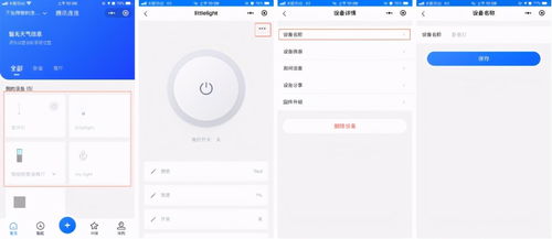 小度怎么下载app