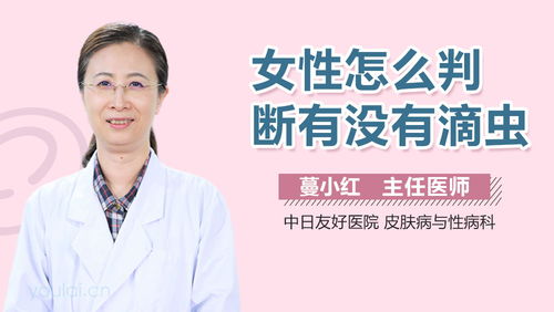 如何判断自己得了hpv, HPV是什么?