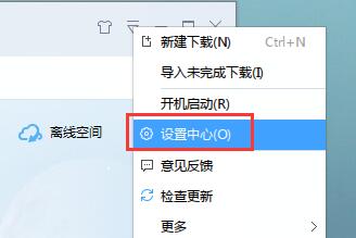 win10怎么设置默认器