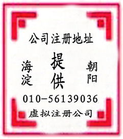  杏鑫注册公司名字大全图片高清,杏鑫注册公司名字大全图片高清展示 天富注册