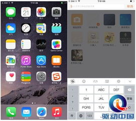 更好用更有趣,搜狗输入法iPhone V1.0.1版本上线 