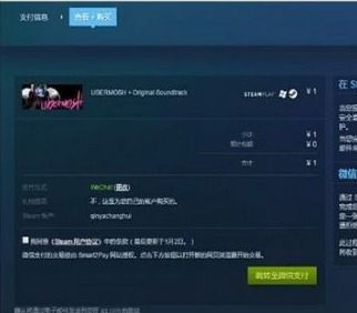 n网steam礼品卡保证金怎么交,steam礼品卡 快讯