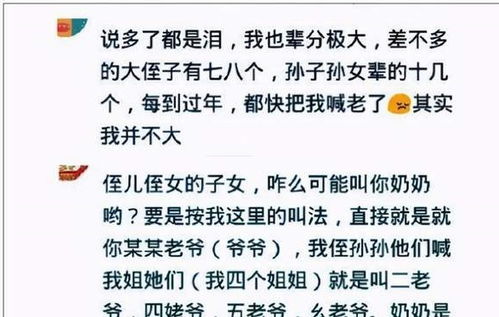 有一种尴尬叫 辈分差 ,外甥女去接舅舅放学,门卫大叔以为是妈