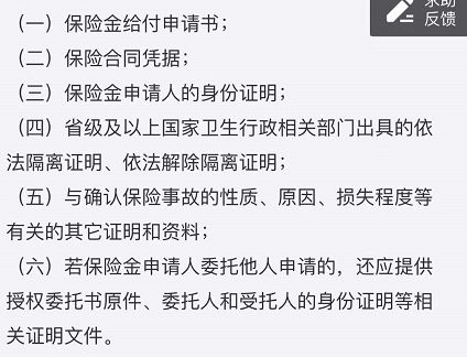 请问我该如何赔偿，是赔偿全额，还是按百分之多少来赔？请您给我一个提示。谢谢！