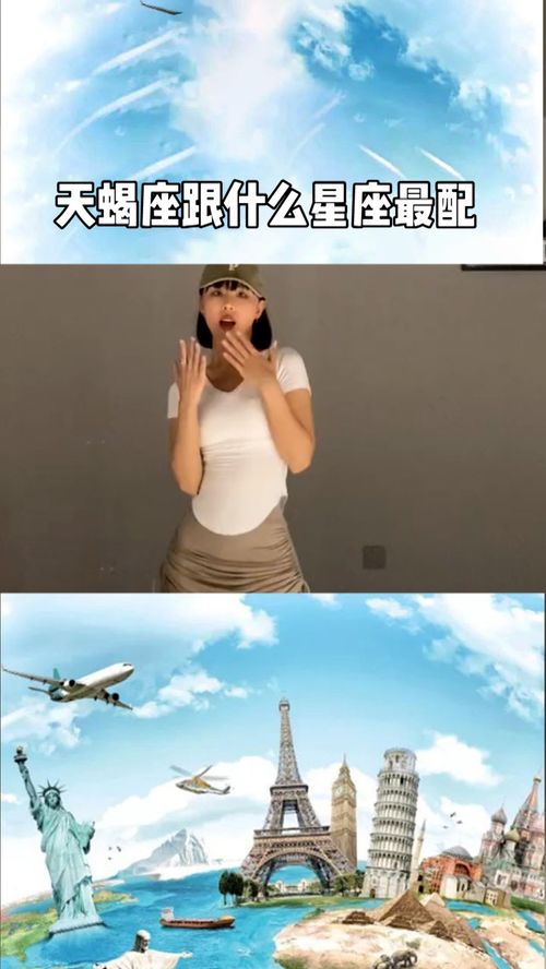 双鱼座跟什么星座配对