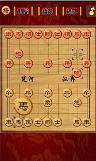 中国象棋免费下载安装