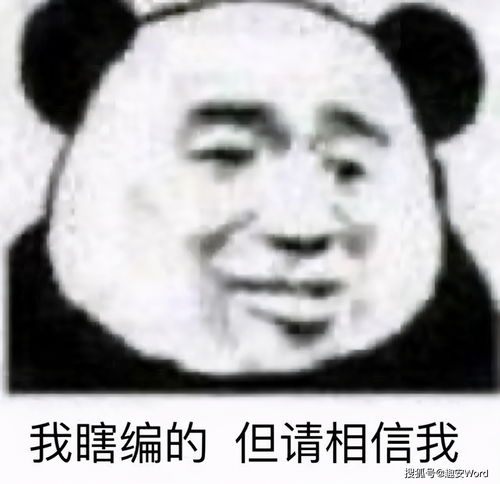 本以为梦见一个人是因为想念丨笑话十刻