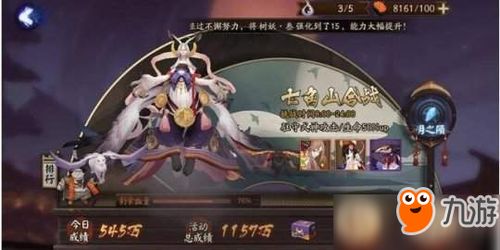 阴阳师虚假之月有哪些独门技巧 虚假之月冷知识分享